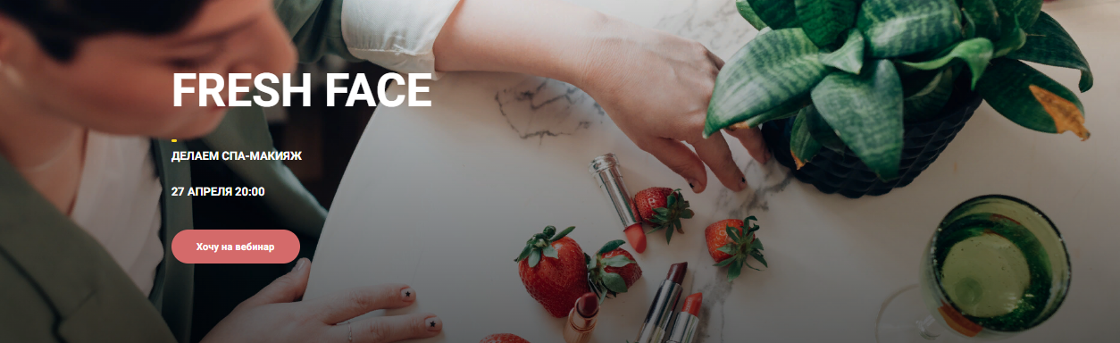 [Лена Игради] Fresh Face (2023)_0.png